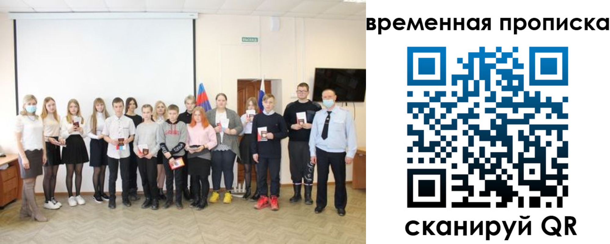 прописка для кредита в Домодедово