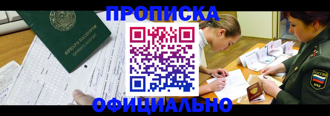 форма 3 в Домодедово