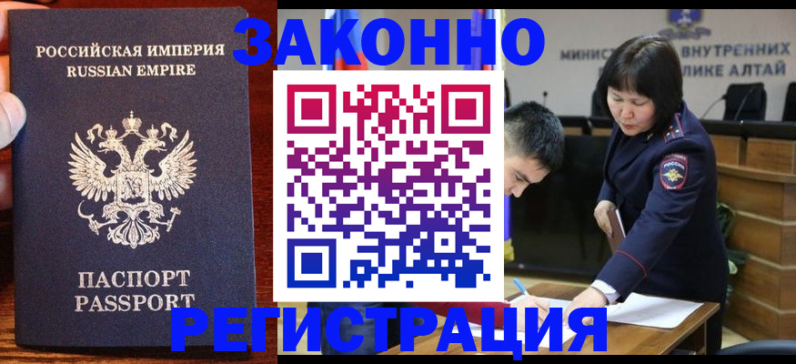 регистрация для дет. сада в Домодедово
